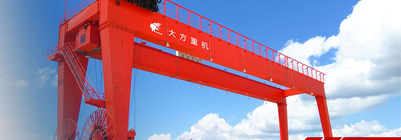 gantry crane